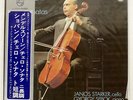 JANOS STARKER MENDELESSOHN CHOPIN CELLO SONATAS PHILIPS SFX7811 JAPAN OBI LP