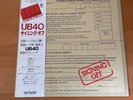 LP UB40 SIGNING OFF JAPAN OBI AW-1054