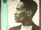 DON CHERRY: home boy sister out BARCLAY 12