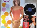 BEST OF TOP OF THE POPS '76 1st UK LP JILLY JOHNSON + GLAMOUR POSTER RARE QUEEN