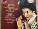 Maria Callas LP Box Madama Butterfly EMI VG+ Vinyl