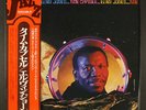 ELVIN JONES: time capsule VANGUARD 12