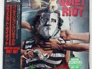 QUIET RIOT CONDITION CRITICAL CBS/SONY 28AP2901 JAPAN SHRINK OBI VINYL LP