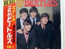 BEATLES PLEASE PLEASE ME APPLE AP8675 JAPAN OBI VINYL LP