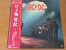 LP AC/DC LET THERE BE ROCK JAPAN OBI P-10412A