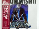 JIMMY PAGE DEATH WISH II (THE ORIGINAL SOUNDTRACK) SWAN SONG P11180 JAPAN OBI LP