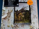 Led Zeppelin IV US Orig'71 Atlantic SD-7208 Pre-Release DJ Promo Copy Stickers