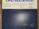 The Beatles - Beatles Collection  Box Set