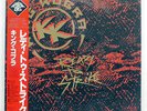 KING KOBRA READY TO STRIKE CAPITOL ECS81700 JAPAN PROMO OBI VINYL LP