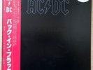 AC/DC - Back in Black - 1980 JAP 33T LP ATLANTIC P 10906A - PROMO White Label