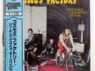 CREEDENCE CLEARWATER REVIVAL COSMO'S FACTORY FANTASY VIP5058 JAPAN OBI VINYL LP