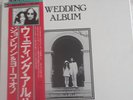 John Lennon Wedding Album Box Set 1977 EAS80702 Japan Import Vinyl