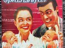 Pitchshifter - www.pitchshifter.com Vinyl Mint & Unplayed. Very rare re-release