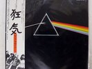 PINK FLOYD DARK SIDE OF THE MOON HARVEST EMS80324 JAPAN OBI VINYL LP