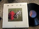 RUSH - RUSH SIGNALS 1982 MERCURY RECORDS ROCK VINYL LP
