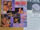 Guns N' Roses - Civil War, LIVE [ 1991 Korea Only LP Rare Sleeve ] EX w/Insert