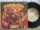 Kiss   Detroit Rock City   Japanese Picture 7