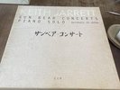 Keith Jarrett Sun Bear Concerts ECM 1100 EU Vinyl 10LP Box Limited Piano solo
