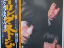 ROLLING STONES Out Of Our Heads VINYL LP JAPANESE PRESS + OBI & BOOKLET