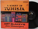 Art Blakey LP “A Night In Tunisia”   RCA Victor LSP 2654e   VG+ Jackie McLean