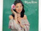 TERESA TENG 鄧麗君 ANATA TO IKIRU POLYDOR MR3091 JAPAN VINYL LP