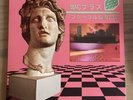 Macintosh Plus Floral Shoppe PINK LIMITED VINYL WITH POSTER