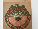 BULGARIAN   78 RPM SHELLAC RECORD   LISTEN   X554 folk