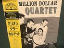 Elvis Presley The Million Dollar Quartet Lewis LP W/ OBI Sun ORIG Japan 1981 NM