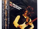STEVE MILLER BAND FLY LIKE AN EAGLE CAPITOL ECS80600 JAPAN OBI VINYL LP