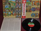 KING CRIMSON - LIZARD - ATLANTIC P-8049A 1972 - LP JAPAN OBI NEARMINT