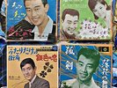 12 1960s Japanese 45 Records Kazuo Funaki Yukio Hashi  Denon JVC Nivico Japan