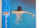 Vangelis ‎– China 1979 JAPAN NEAR MINT vinyl LP Polydor ‎– MPF 1253