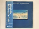 DIRE STRAITS COMMUNIQUE VERTIGO RJ-7588 Japan  [Vinyl from VDS TOKYO]