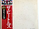 The Beatles - White Album 2LPs - Japan Vinyl OBI BIG POSTER - EAS-77001-2