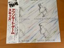 LP SKIDS THE ABSOLUTE GAME JAPAN OBI VIP-6968