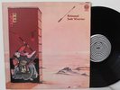 JADE WARRIOR Released LP (Vertigo VEL 1009, orig ’71) VG++ Psych Prog