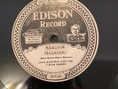 Edison 52405 Jack Kaufman & the 7 Blue Babies NAGASAKI  78rpm Jazz 1928 EE+