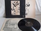 Gentle Giant – In A Glass House 1st UK issue WWA 002 complete, inner/lyric EXVG+
