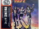 KISS DESTROYER CASABLANCA SWX6268 JAPAN OBI VINYL LP