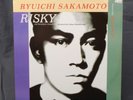 RYUICHI SAKAMOTO FEAT. IGGY POP Risky EP and Neo Geo Album EX sound Play Tested