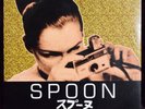 Spoon - the Nefarious EP 7