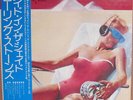 The Rolling Stones - Made In The Shade / VG / LP, Comp
