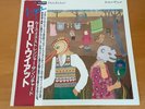 LP ROBERT WYATT RUTH IS STRANGER THAN RICHARD JAPAN OBI VIP-4100