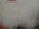 The Cure   Seventeen Seconds vinyl LP