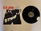 V/A Oi Of Japan LP unofficial repress punk Bad Vultures Cockney Cocks