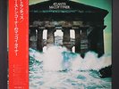 MCCOY TYNER: atlantis MILESTONE 12
