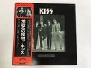 KISS DRESSED TO KILL CASABLANCA VIP-6396 Japan