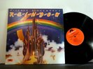 RAINBOW LP Richie Blackmore's Rainbow 1975 Polydor Ronnie James Dio vinyl