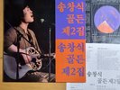 Song Chang Sik - 송창식 Golden No. 2 고래사냥  [ 1988 Korea Orig 1st Vinyl ] NM Insert