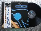 Paul McCartney   Give My Regards To Broad Street   Vintage LP Odeon – EPS-91094